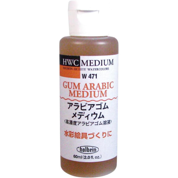 Holbein Artist Watercolour Gum Arabic Medium 60ml W471