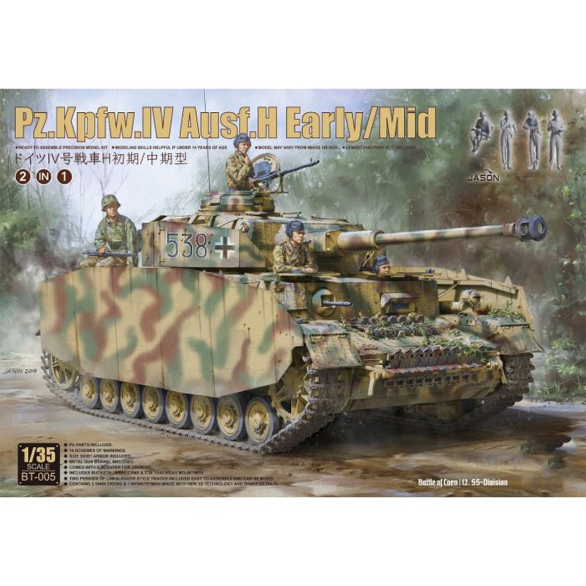 Border Model PzKpfw.IV Ausf.H Early Mid with Four Crew Battle of Caen 1/35 Scale BT-005