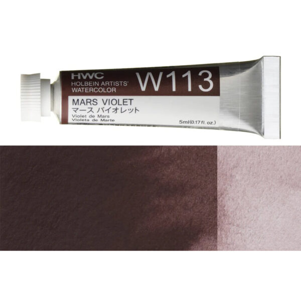 Holbein Artist Watercolour Mars Violet 5ml W113B