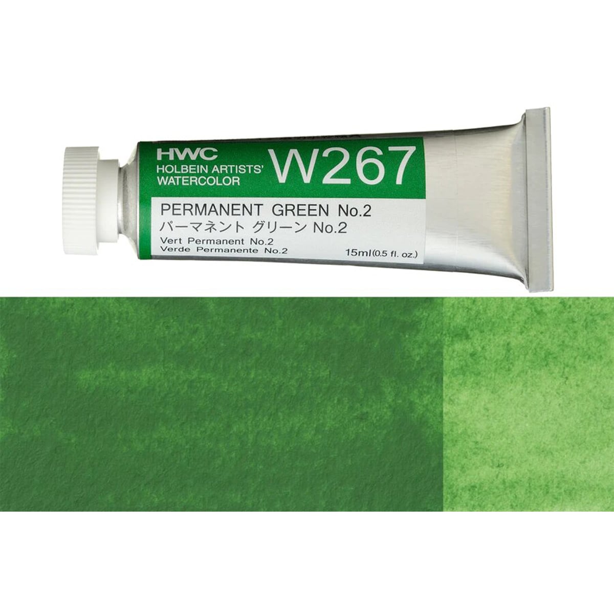 Holbein Artist Watercolour Permanent Green #2 15ml W267A