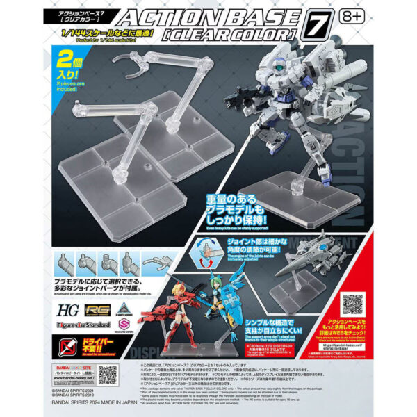 Bandai Action Base 7 Clear for 1/144 Scale 5066287 2697225