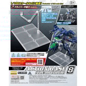Bandai Action Base 8 Clear for 1/100 Scale 5066309 2704773