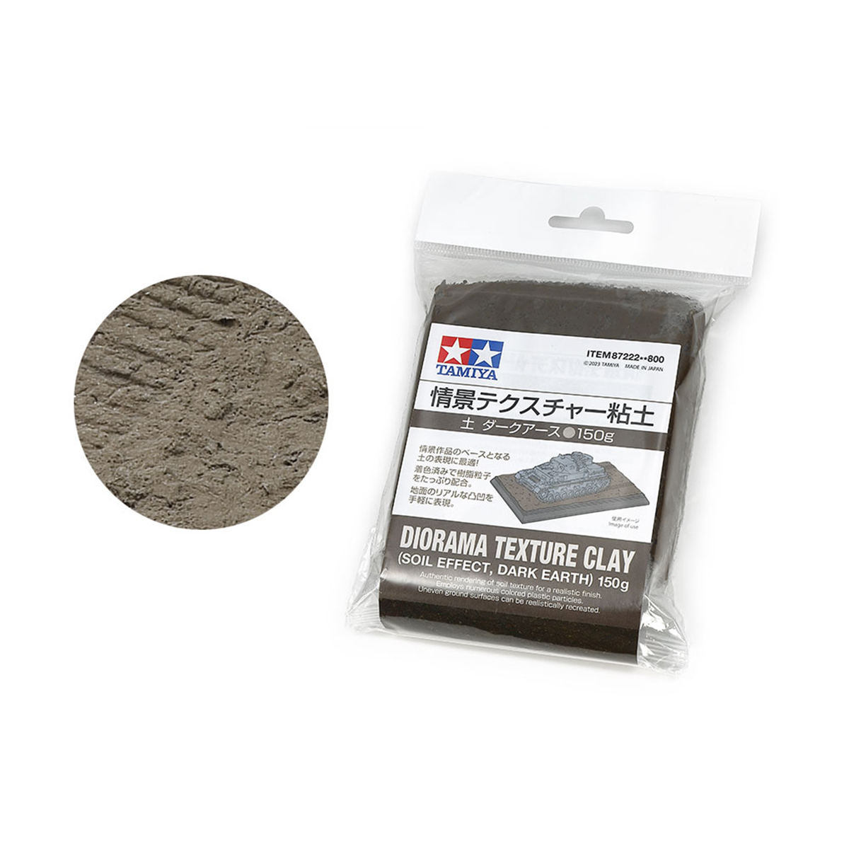 Tamiya Diorama Texture Clay Soil Effect Dark Earth 87222