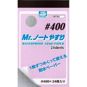 Mr Hobby Mr Waterproof Sand Paper #400 Grit 24 Sheets MT501