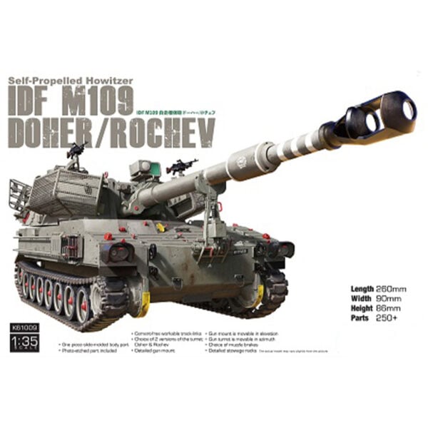 Kinetic Models IDF M109 Doher Rochev Self-Propelled Howitzer 1/35 Scale K61009