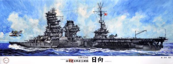 Fujimi IJN Carrier Battleship Hyuga 1944 1/350 Scale 600543