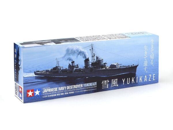 Tamiya Japanese Destroyer Yukikaze Special Edition 1/350 Scale 25218