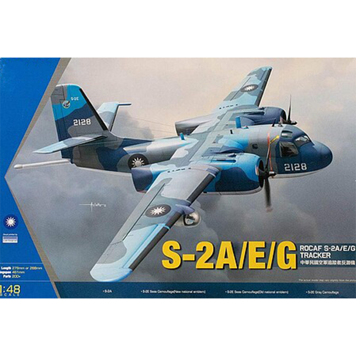 Kinetic Models ROCAF S-2A/E/G Tracker 1/48 Scale K48074