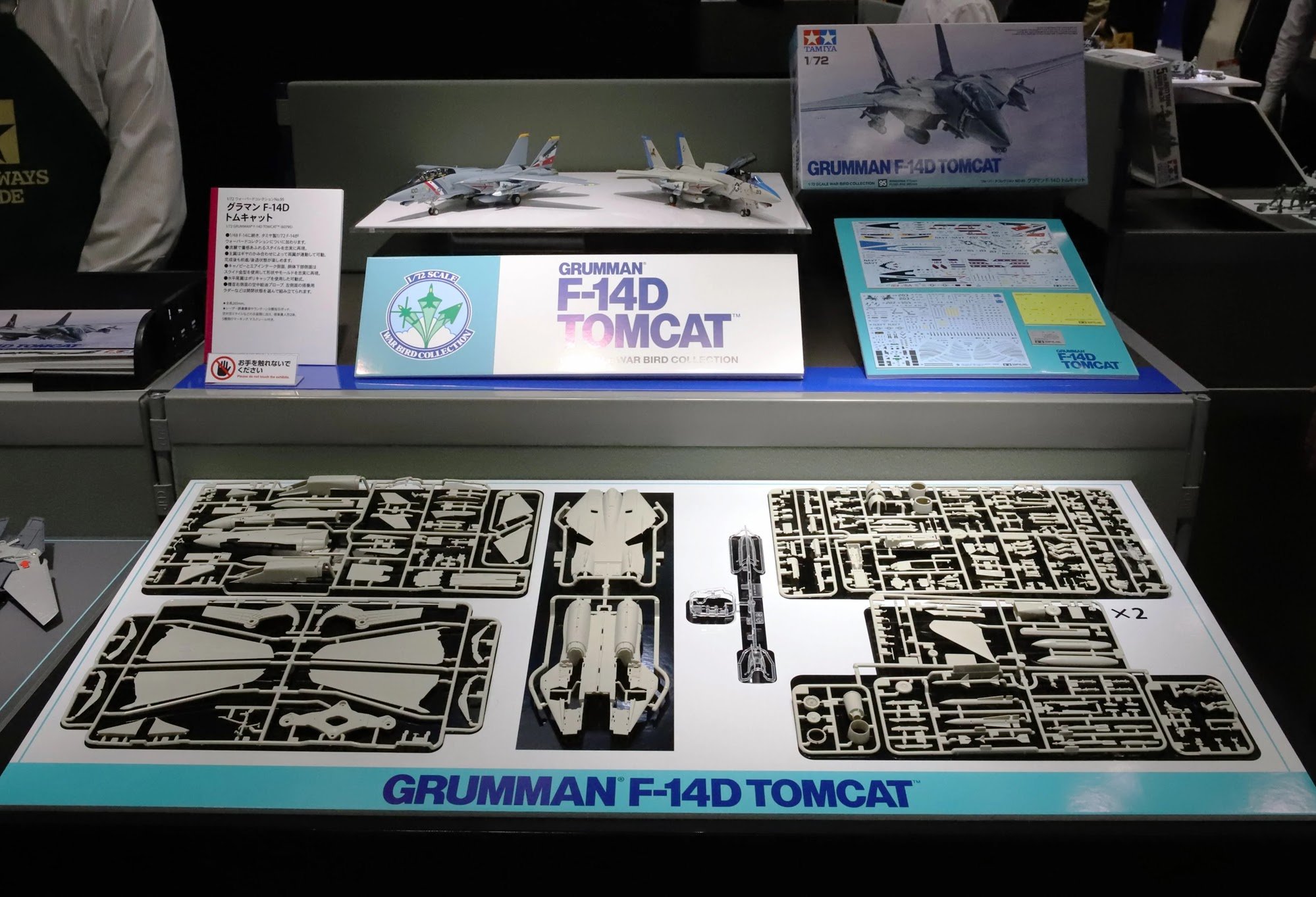 Display Tamiya Grumman F-14D Tomcat 1-72 Scale 60795