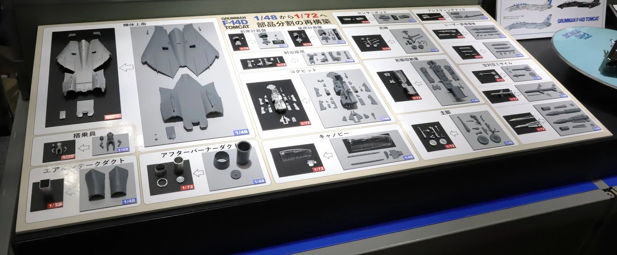 Parts Tamiya Grumman F-14D Tomcat 1-72 Scale 60795