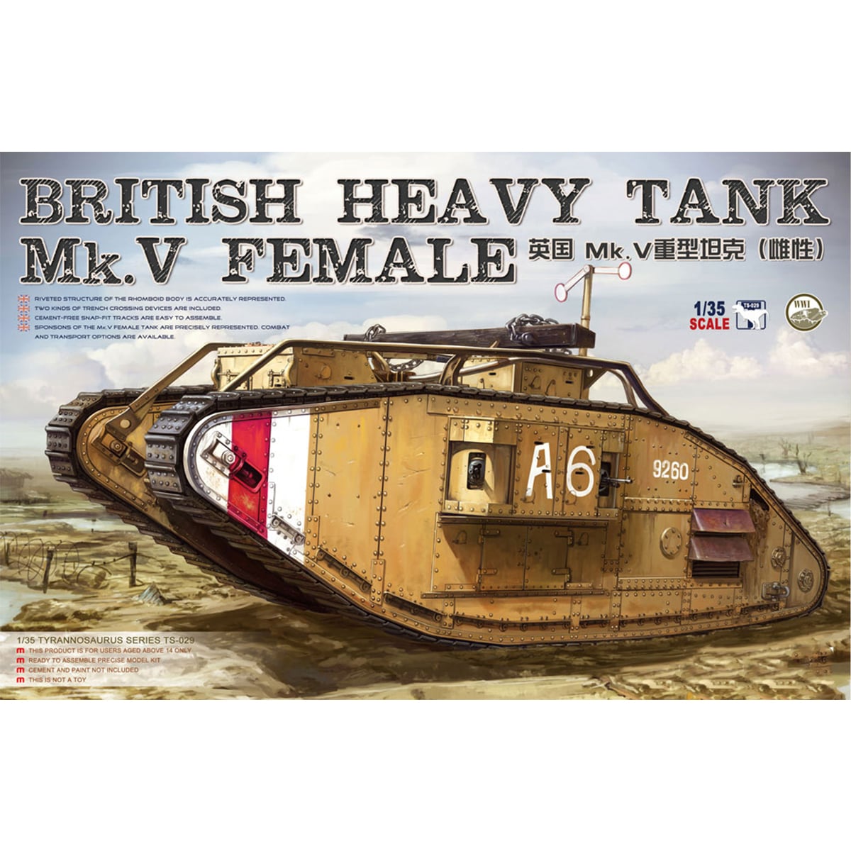 Meng British Heavy Tank Mk.V Female 1/35 Scale TS-029