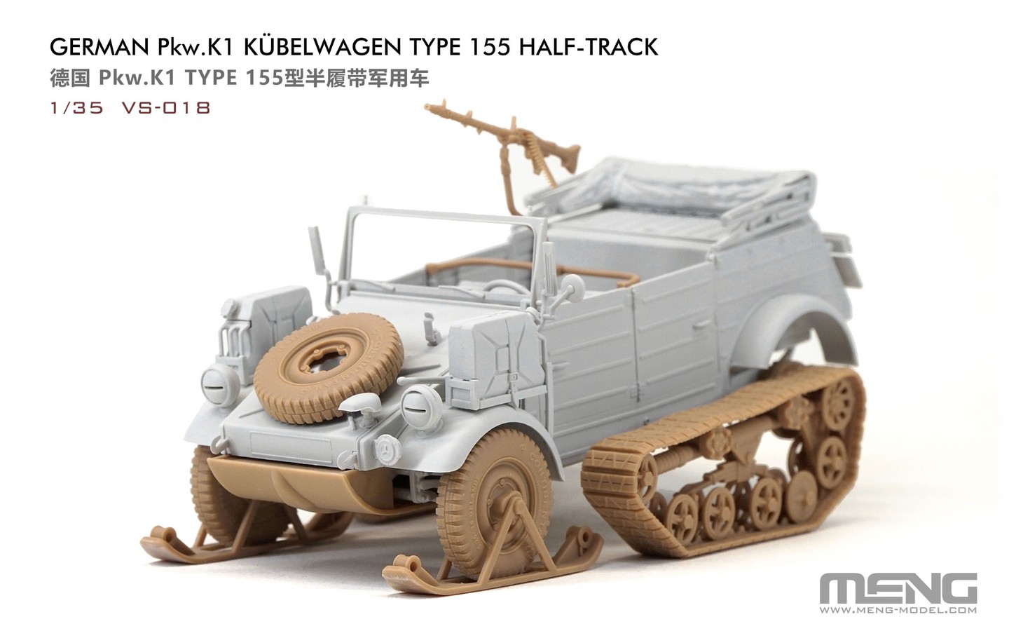 Meng German Pkw.K1 Kubelwagen Type 155 Half-Track 1/35 Scale VS-018