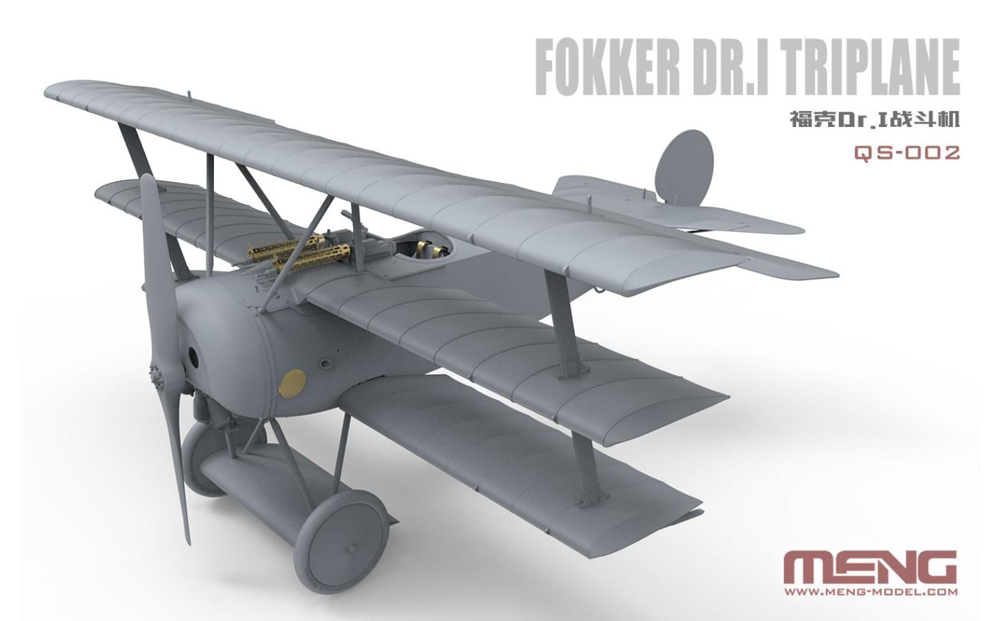 Meng Fokker Dr.I Triplane 1/32 Scale QS-002