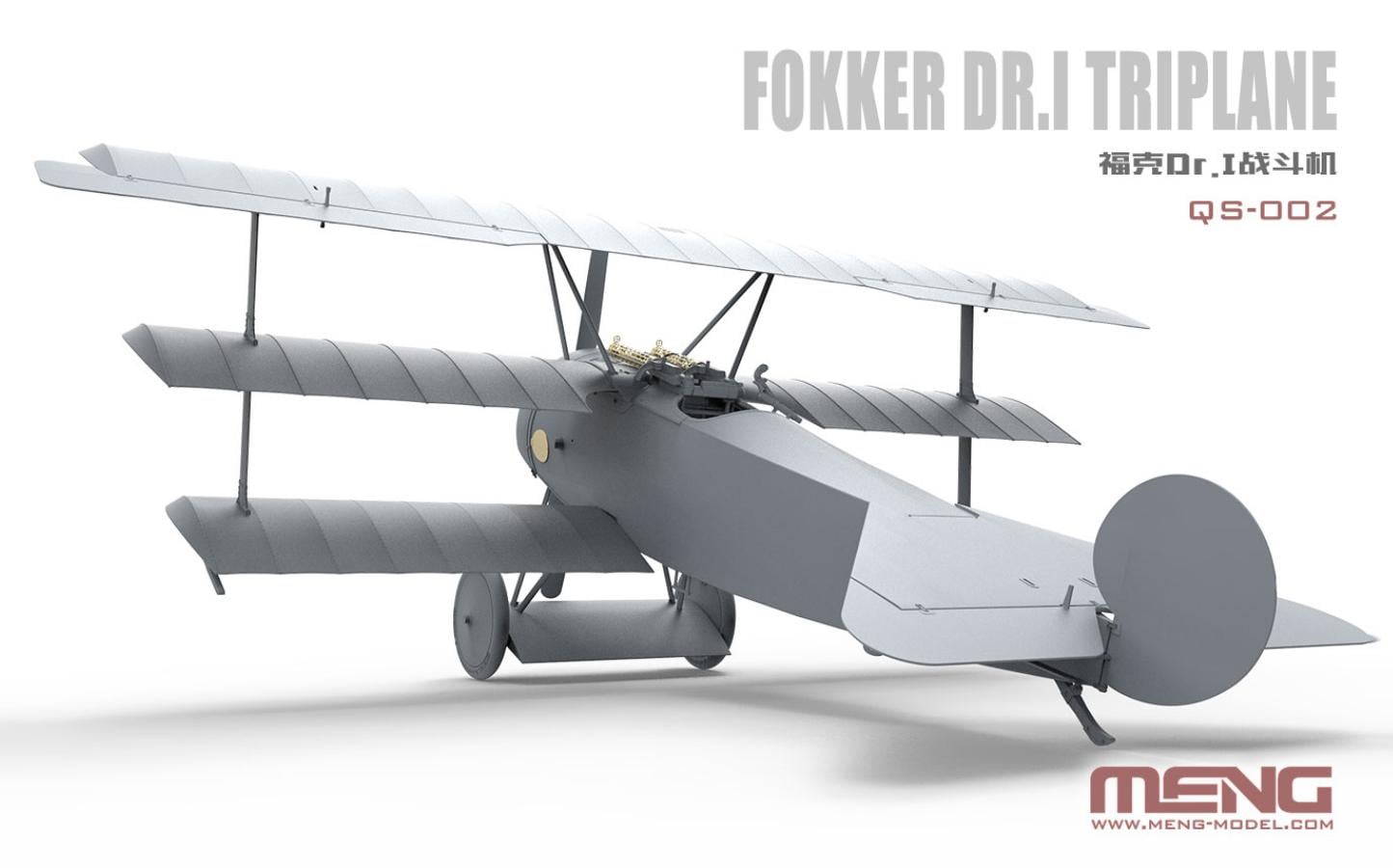 Meng Fokker Dr.I Triplane 1/32 Scale QS-002