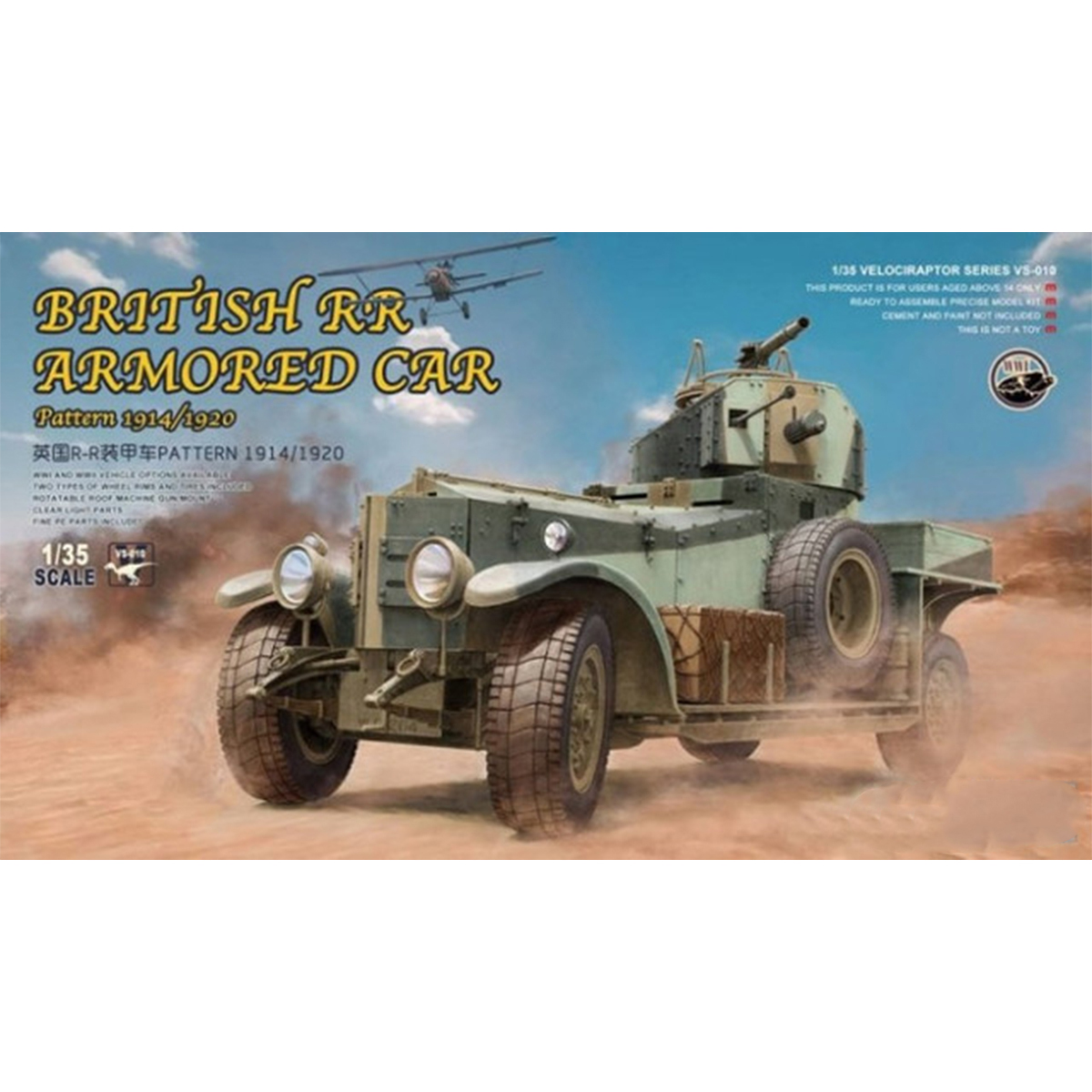 Meng British R-R Armoured Car Pattern 1914-1920 1/35 Scale VS-010