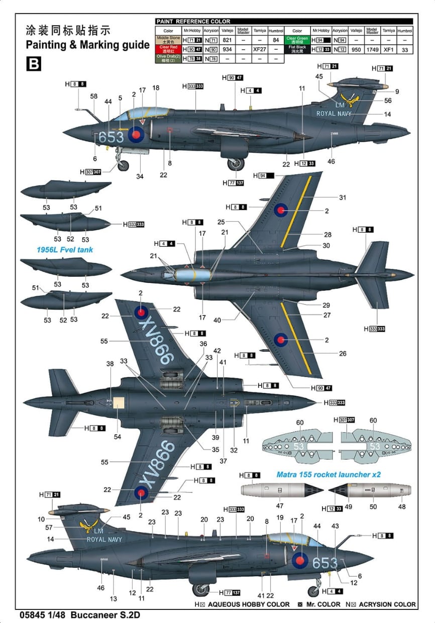 Trumpeter Buccaneer S.2D 1/48 Scale 05845