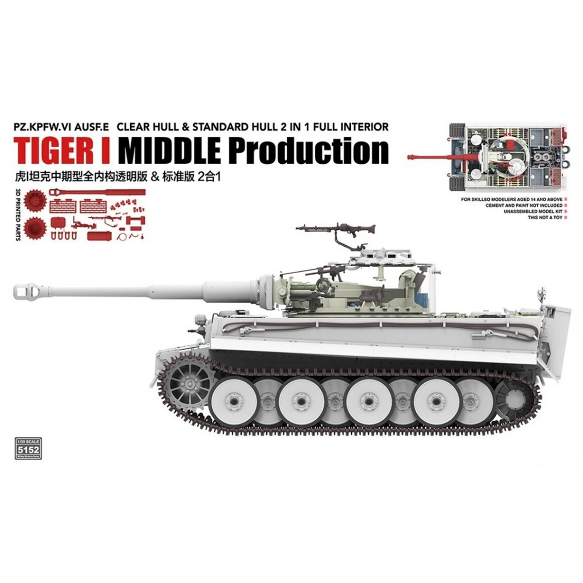 RyeField Model Tiger I Middle Production 1/35 Scale 5152