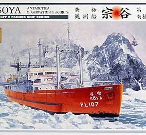 Hasegawa Antarctica Observation Ship Soya Z23 with Photoetch 1/350 Scale 72113 and 40023