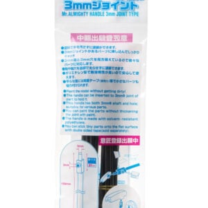 Mr Almighty Handle 3mm Joint Type Pack of 20 Mr Hobby GT133