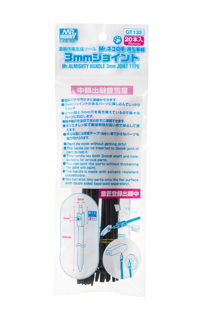 Mr Almighty Handle 3mm Joint Type Pack of 20 Mr Hobby GT133