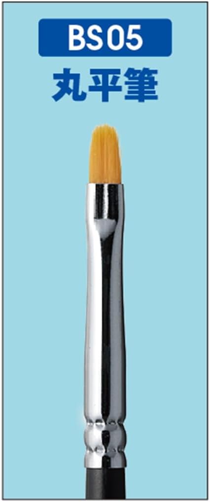 Mr Brush Filbert Mr Hobby BS05