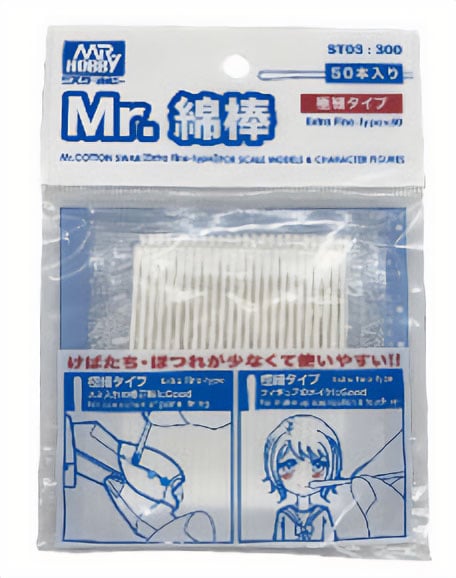 Precision Cotton Swab Extra Fine 50 Pieces Mr Hobby ST03