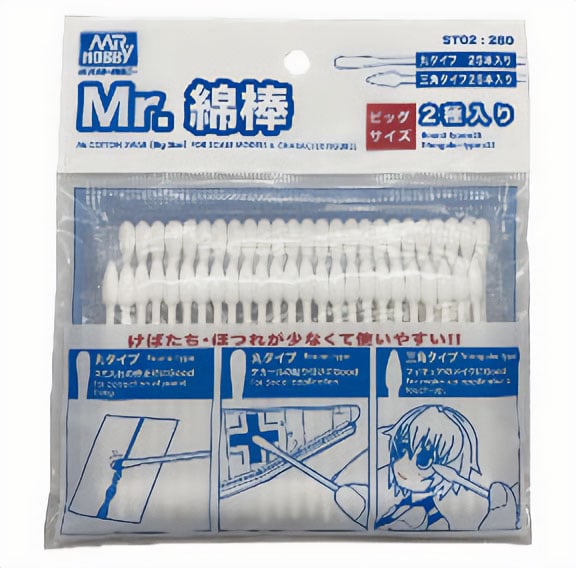 Precision Cotton Swab Mix of Round Triangle Big Size 50 Pieces Mr Hobby ST02