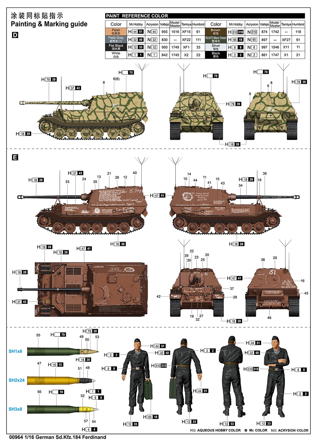 Trumpeter German Sd.Kfz.184 Ferdinand with Two Figures 1/16 Scale 00964 Marking Guide Page 2