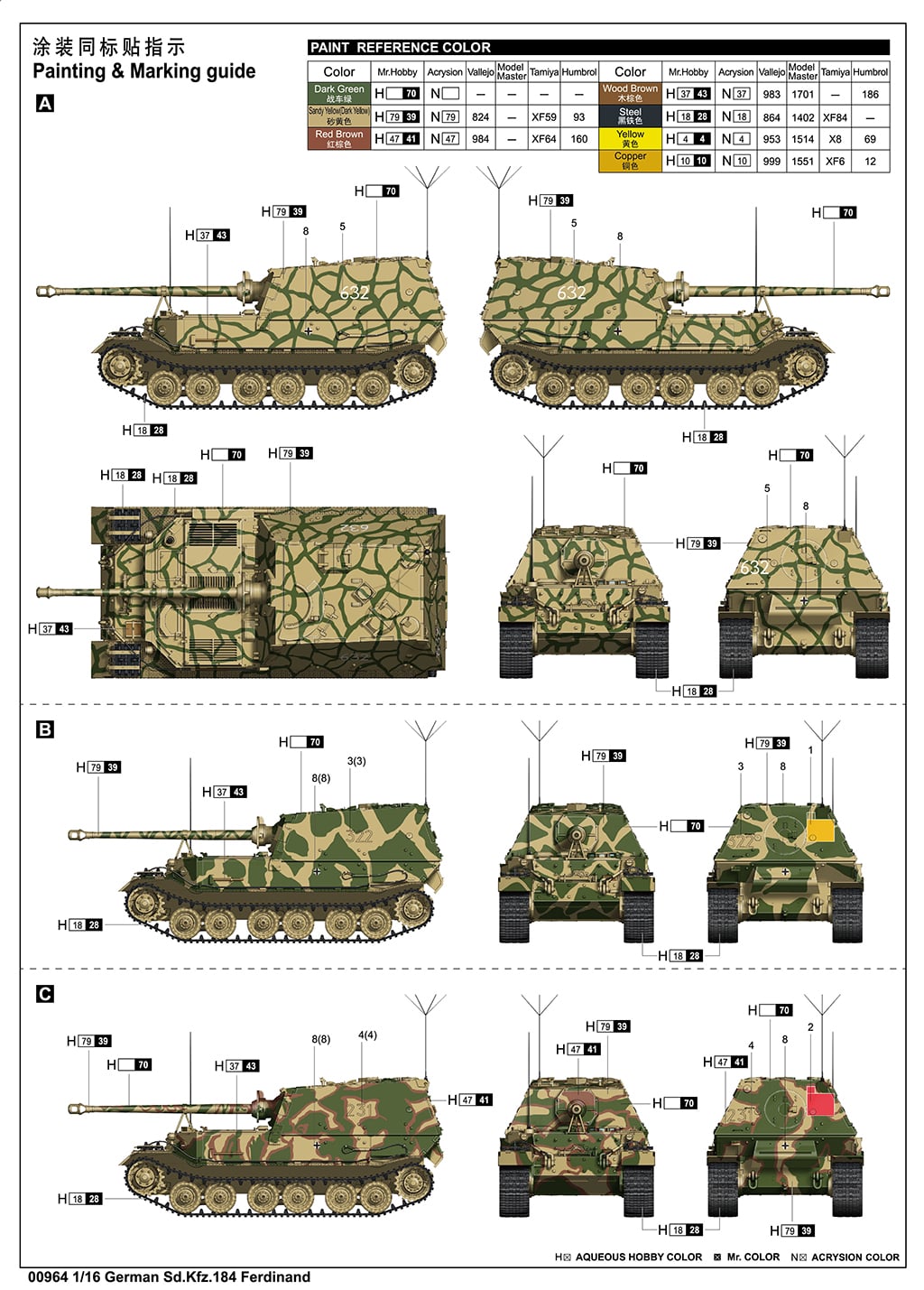 Trumpeter German Sd.Kfz.184 Ferdinand with Two Figures 1/16 Scale 00964 Pre-Order 4th Quarter 2026 Availability - Image 6